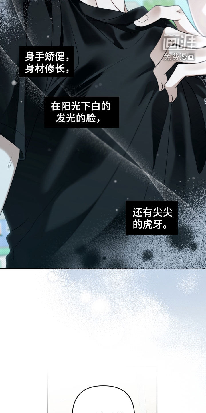 第99话14