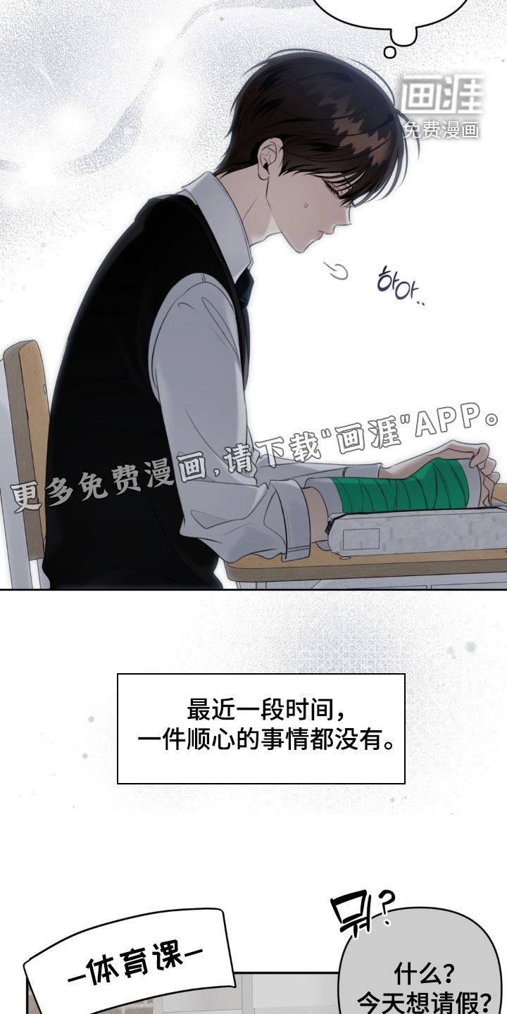 第99话4