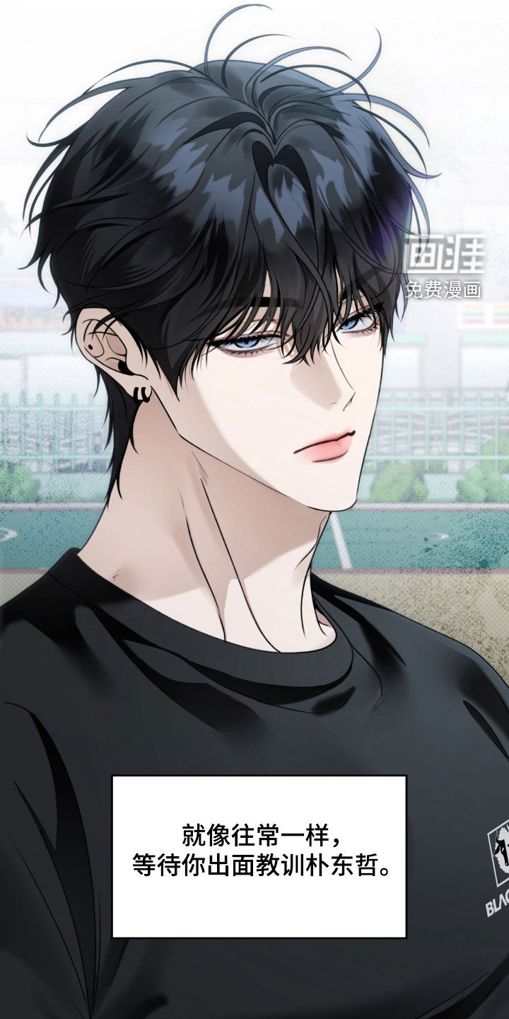 第99话31