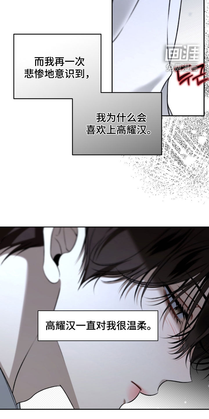 第98话14