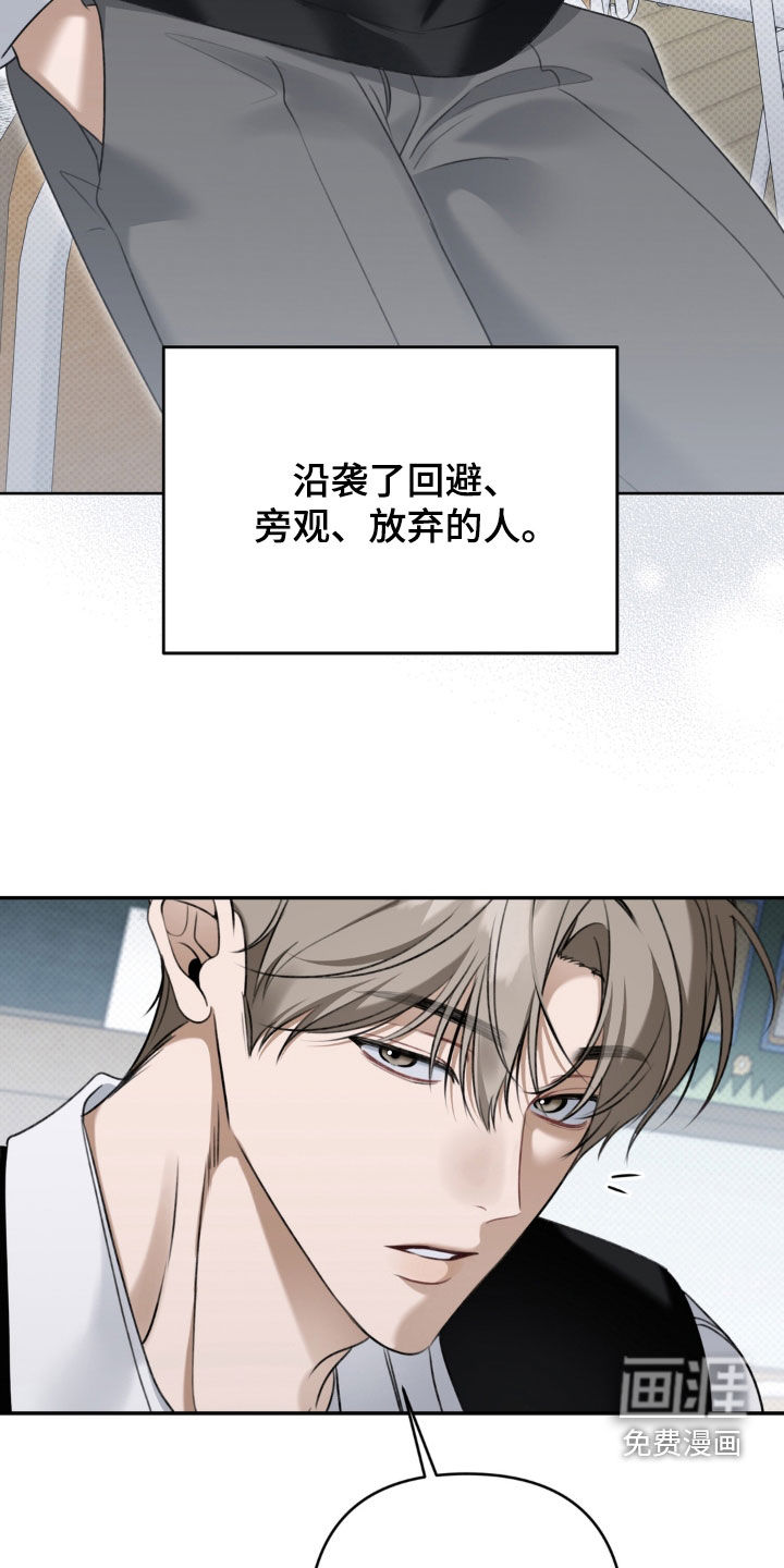 第98话7