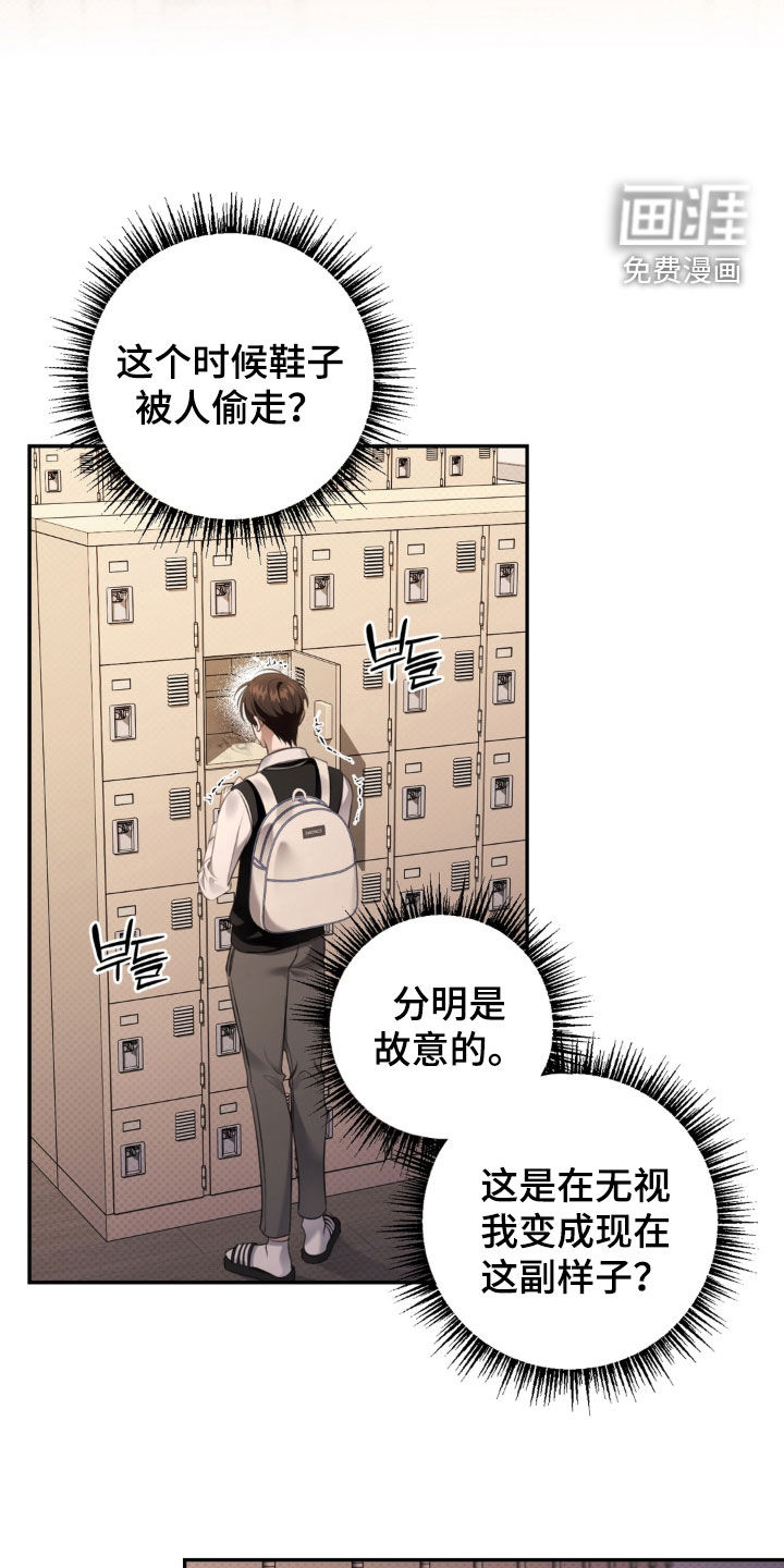 第98话19