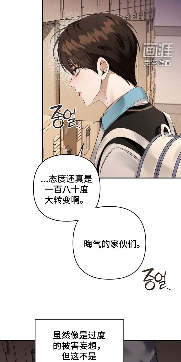 第98话20