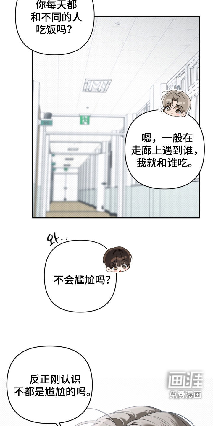 第98话2