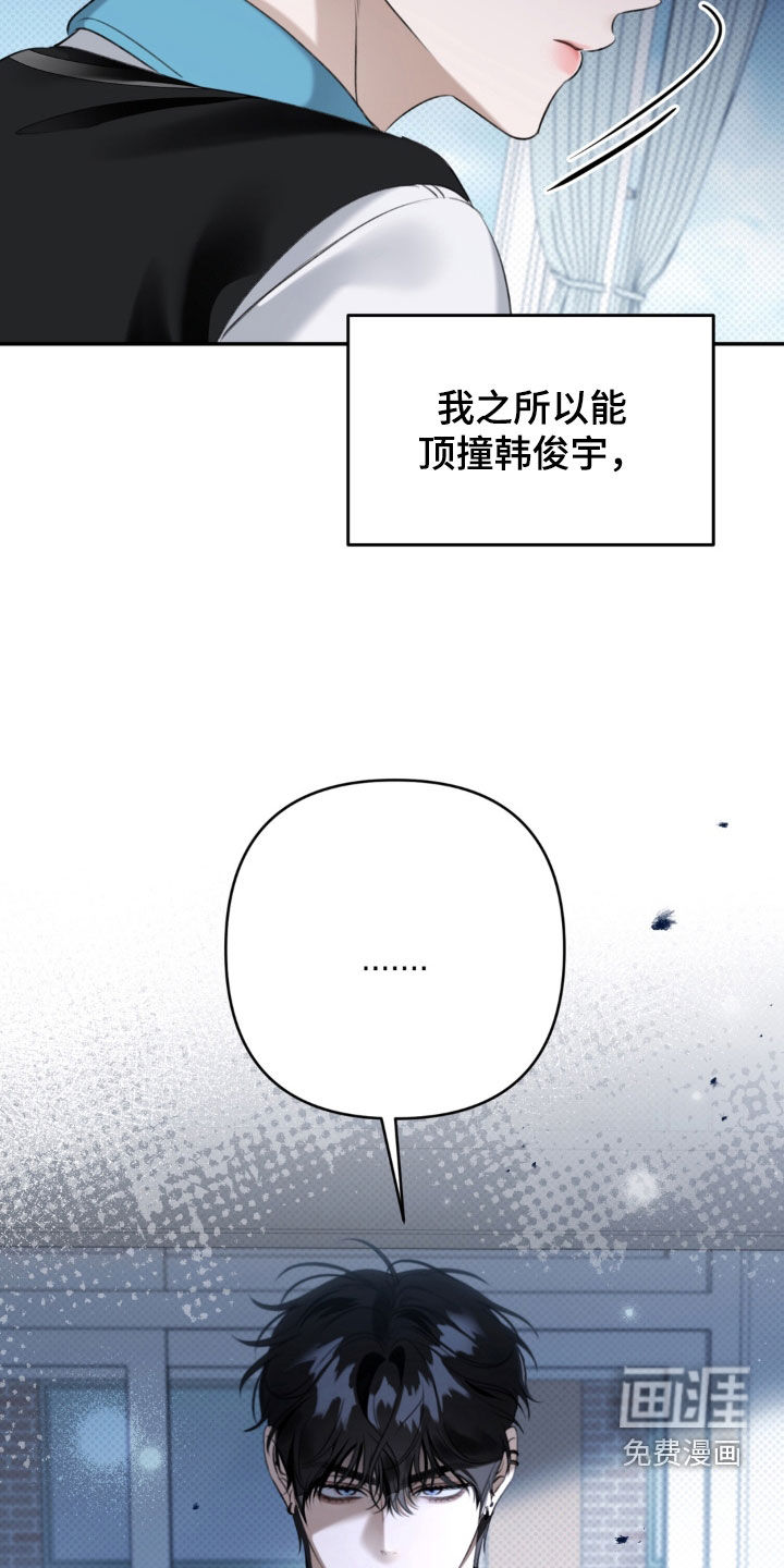 第98话11