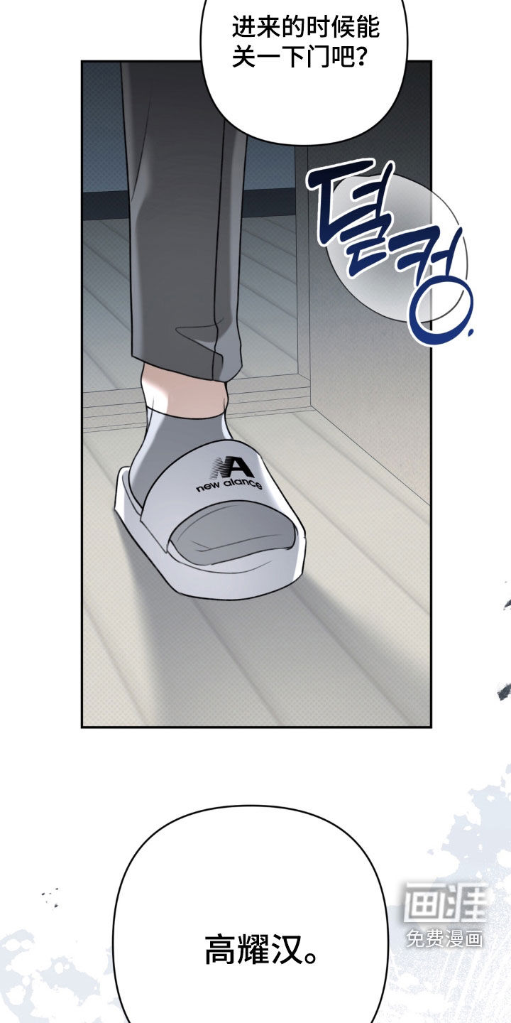 第98话8
