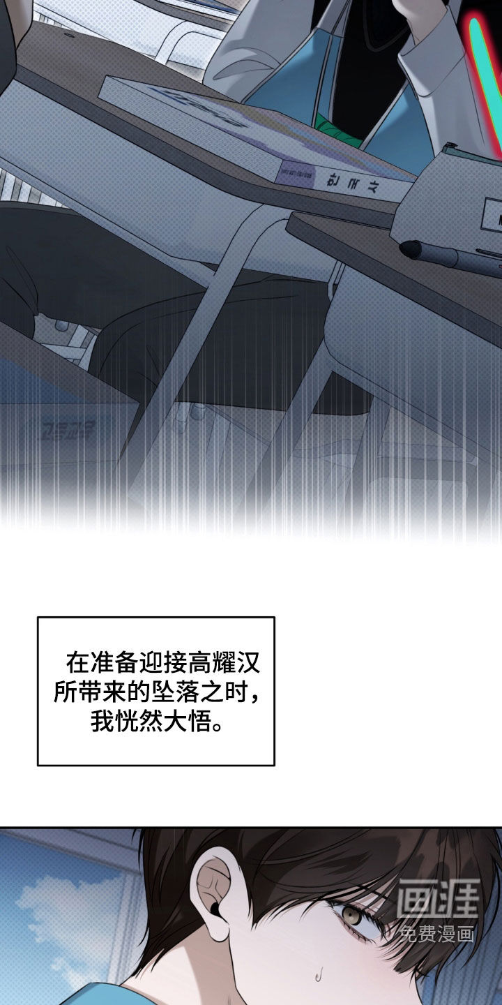 第98话10
