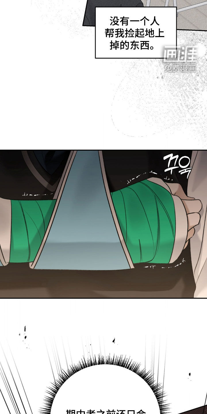 第98话23