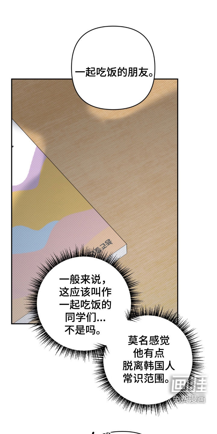 第98话0