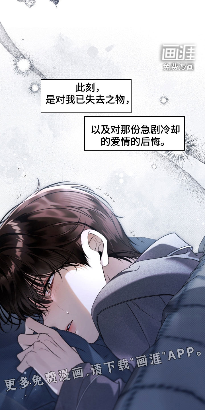 第97话2