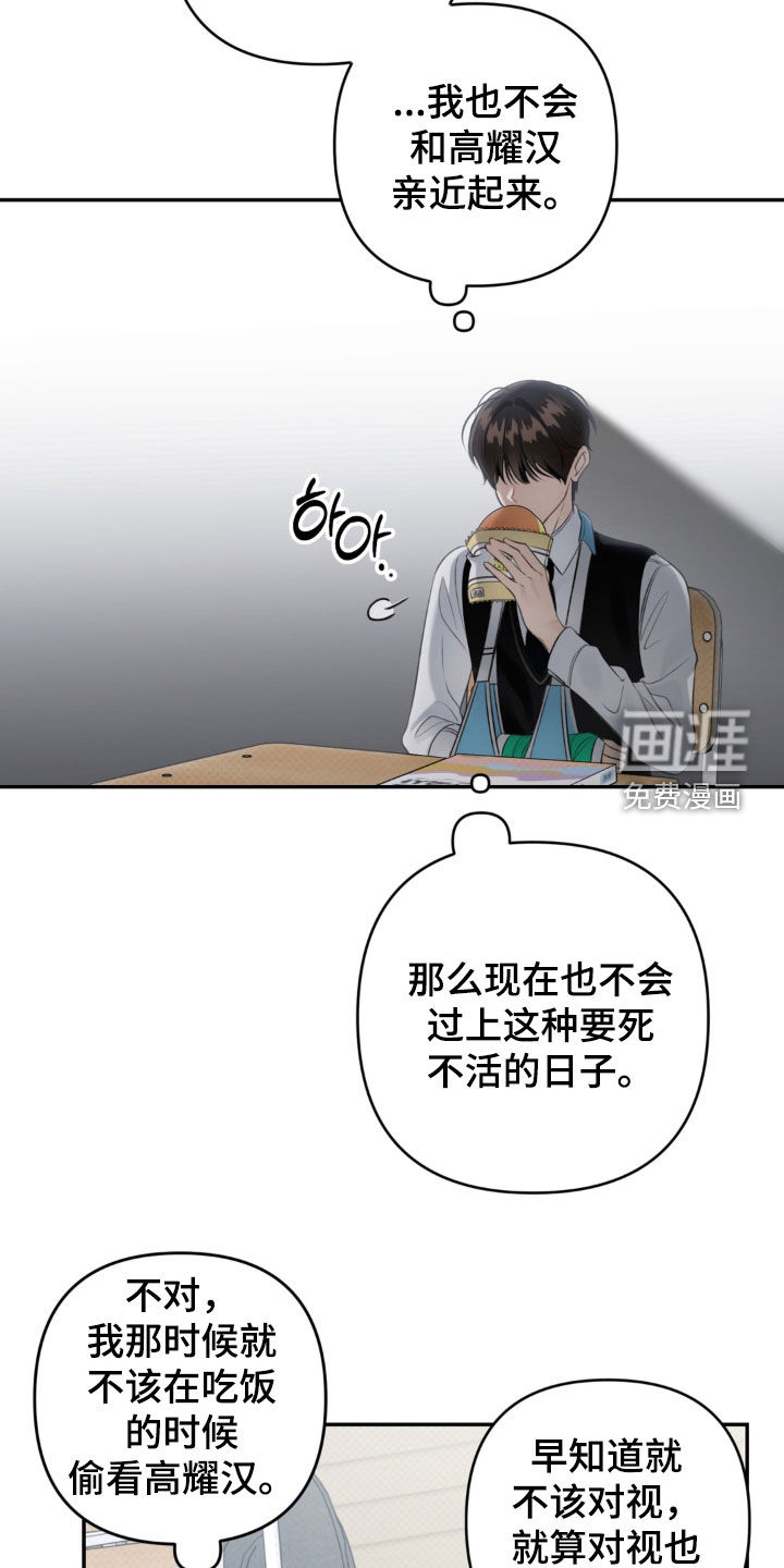 第97话17