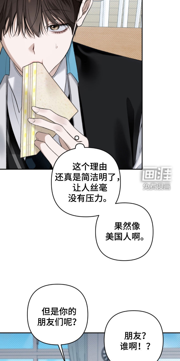 第97话26
