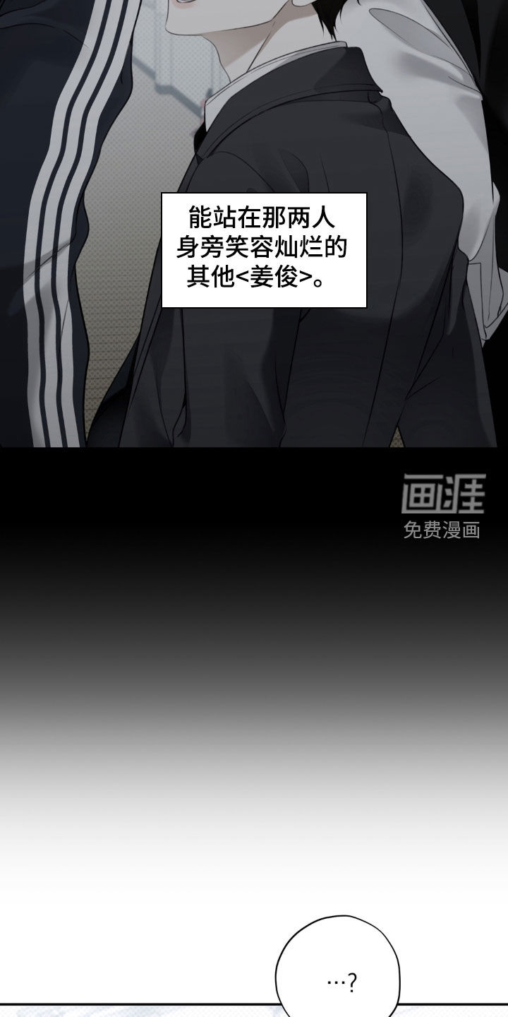 第97话20