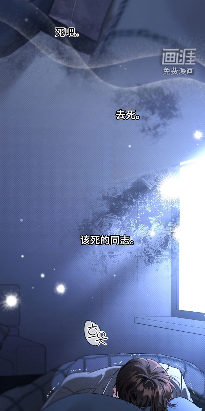 第97话3
