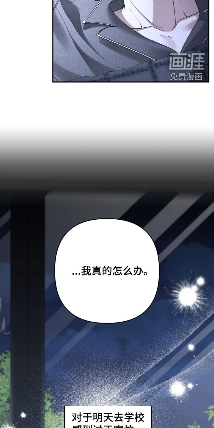 第97话7