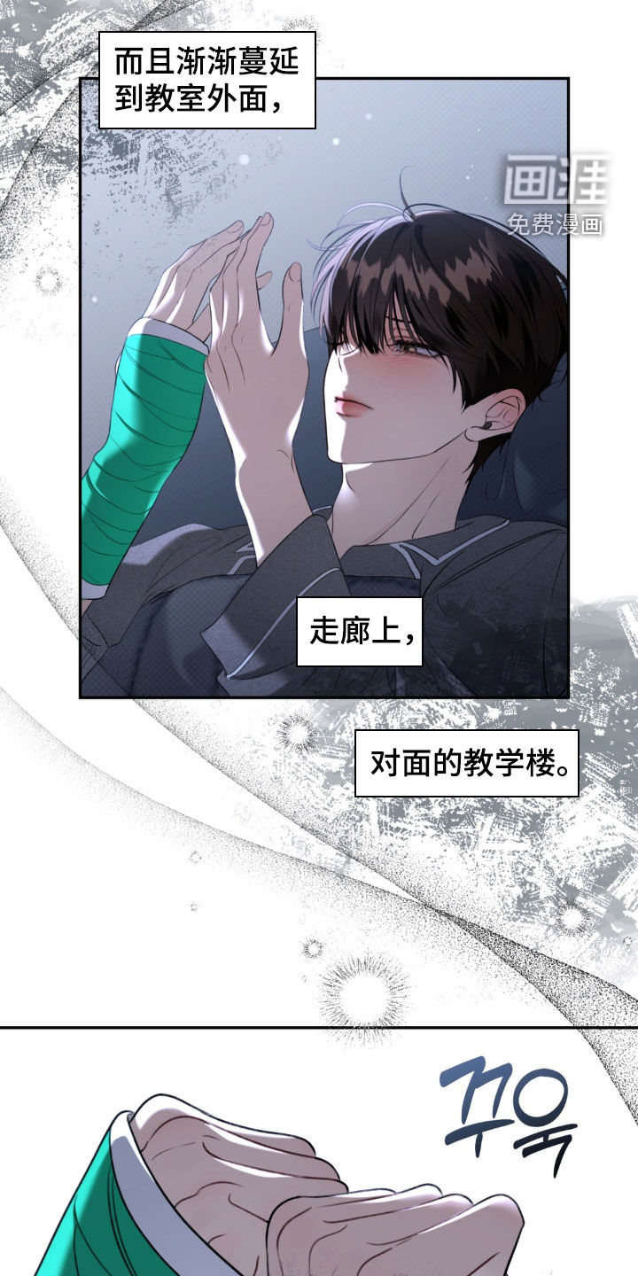 第97话11