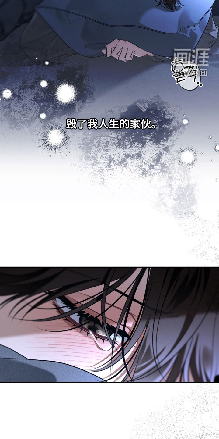 第97话4
