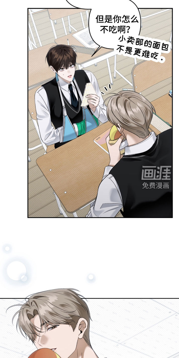 第97话24