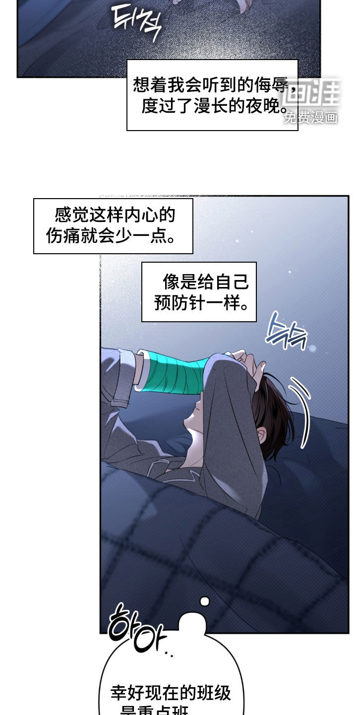 第97话9