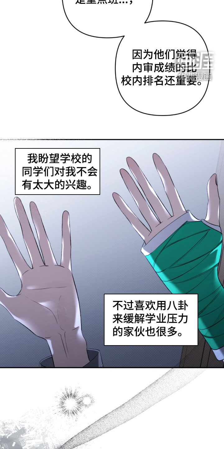 第97话10