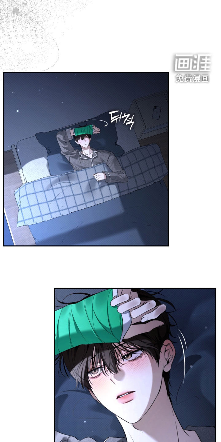 第97话6