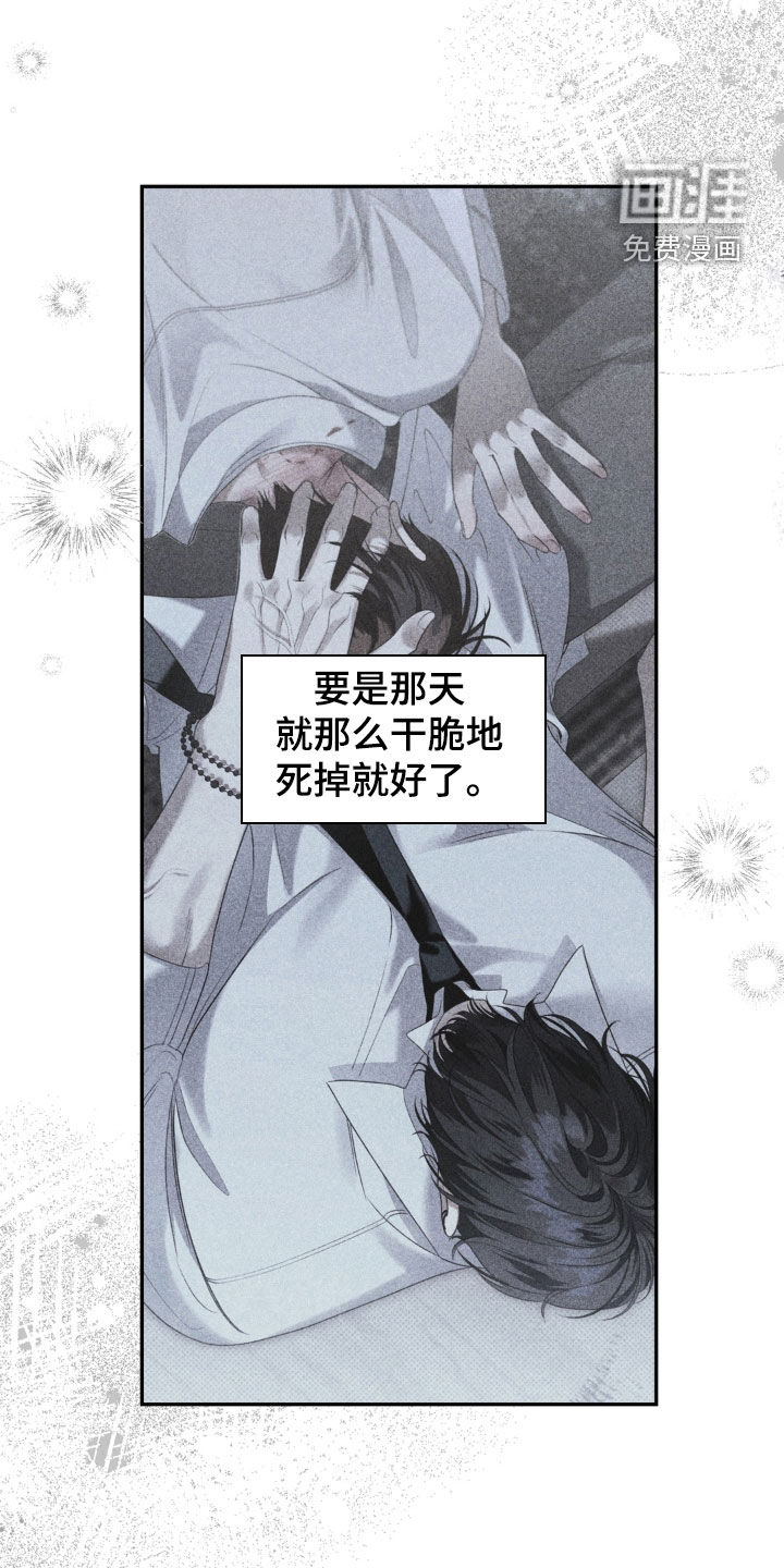 第97话5