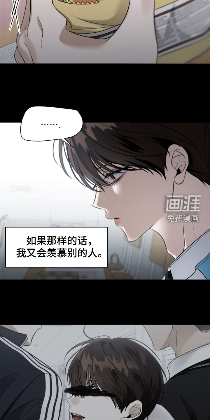 第97话19