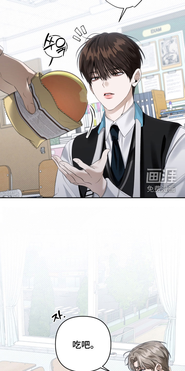 第97话21