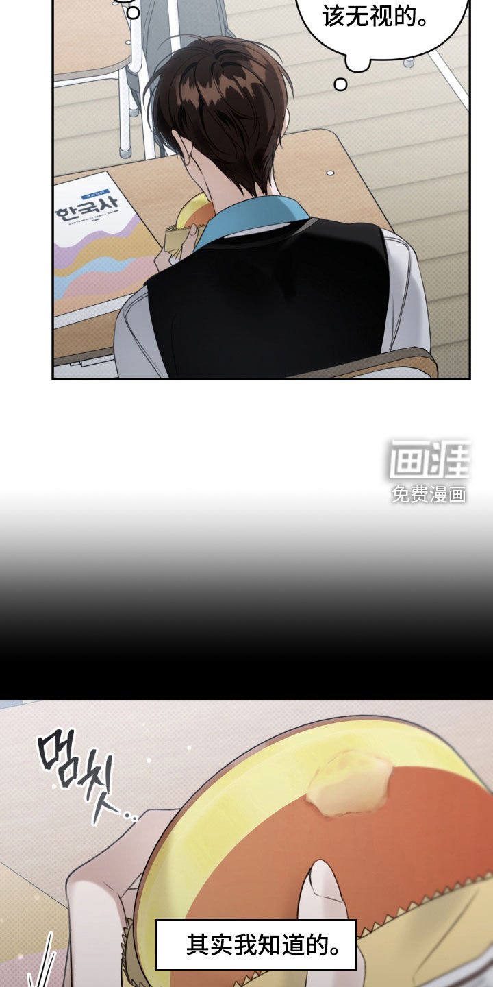 第97话18