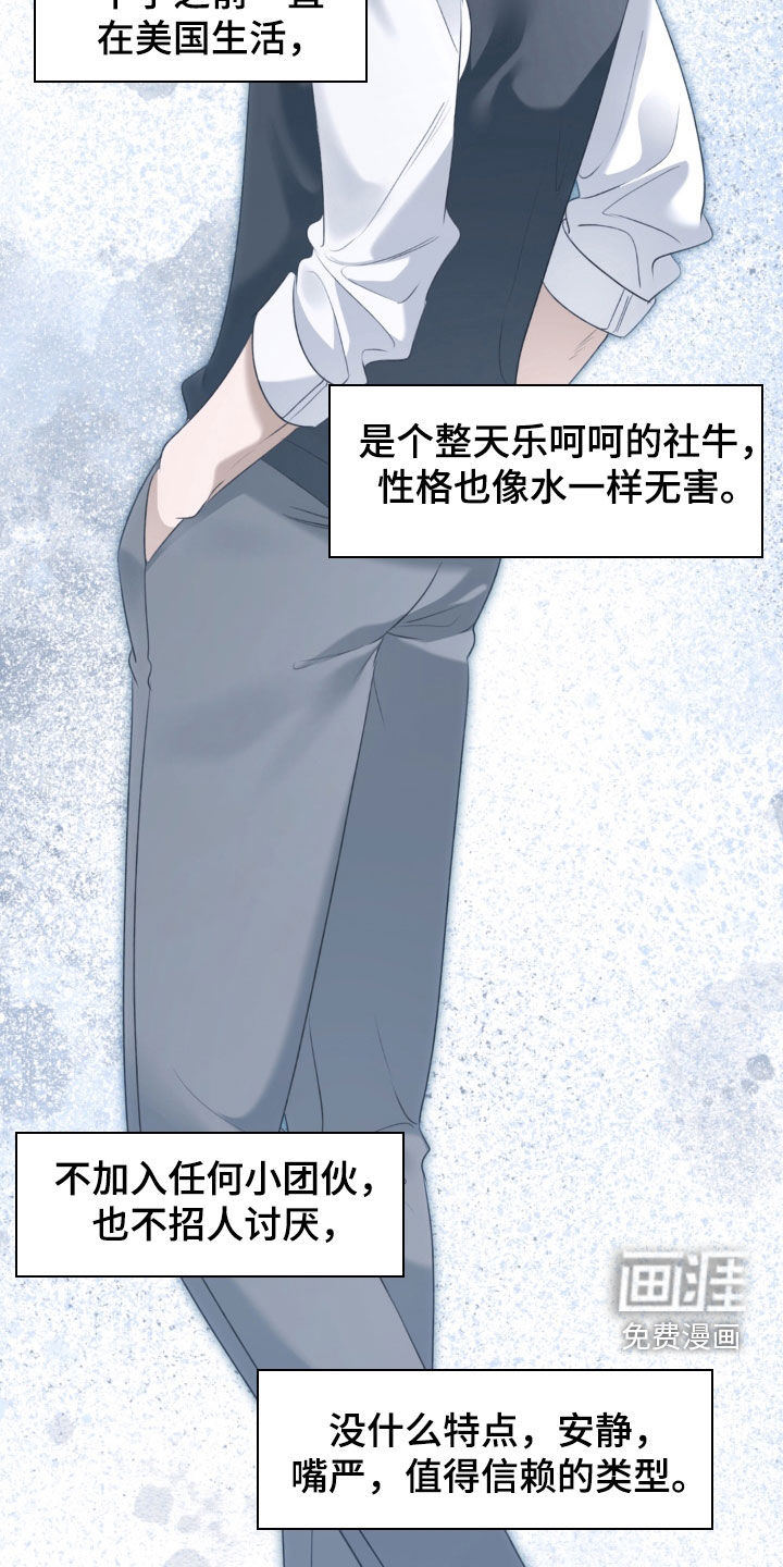 第96话2