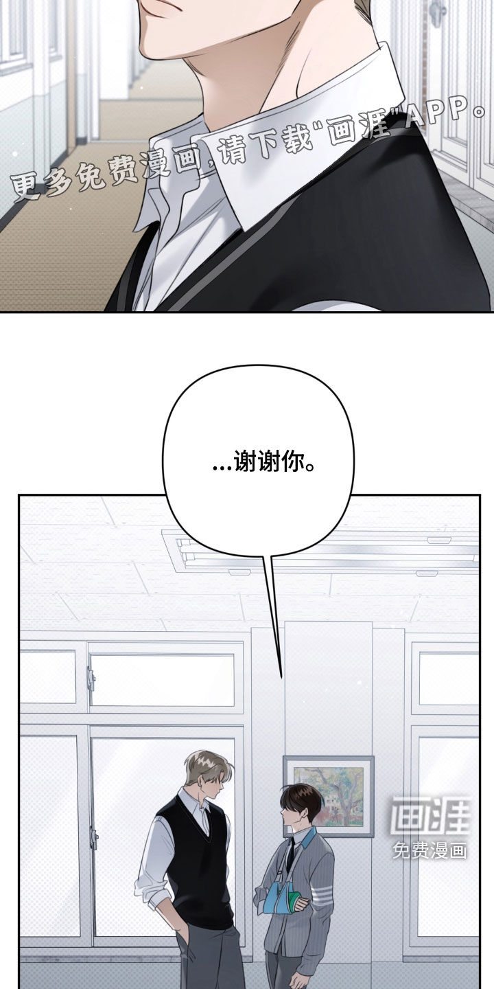 第96话4