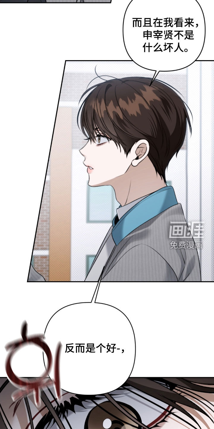 第96话16
