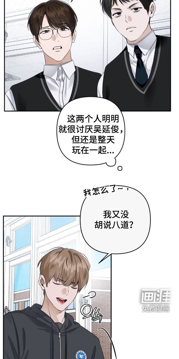 第96话13