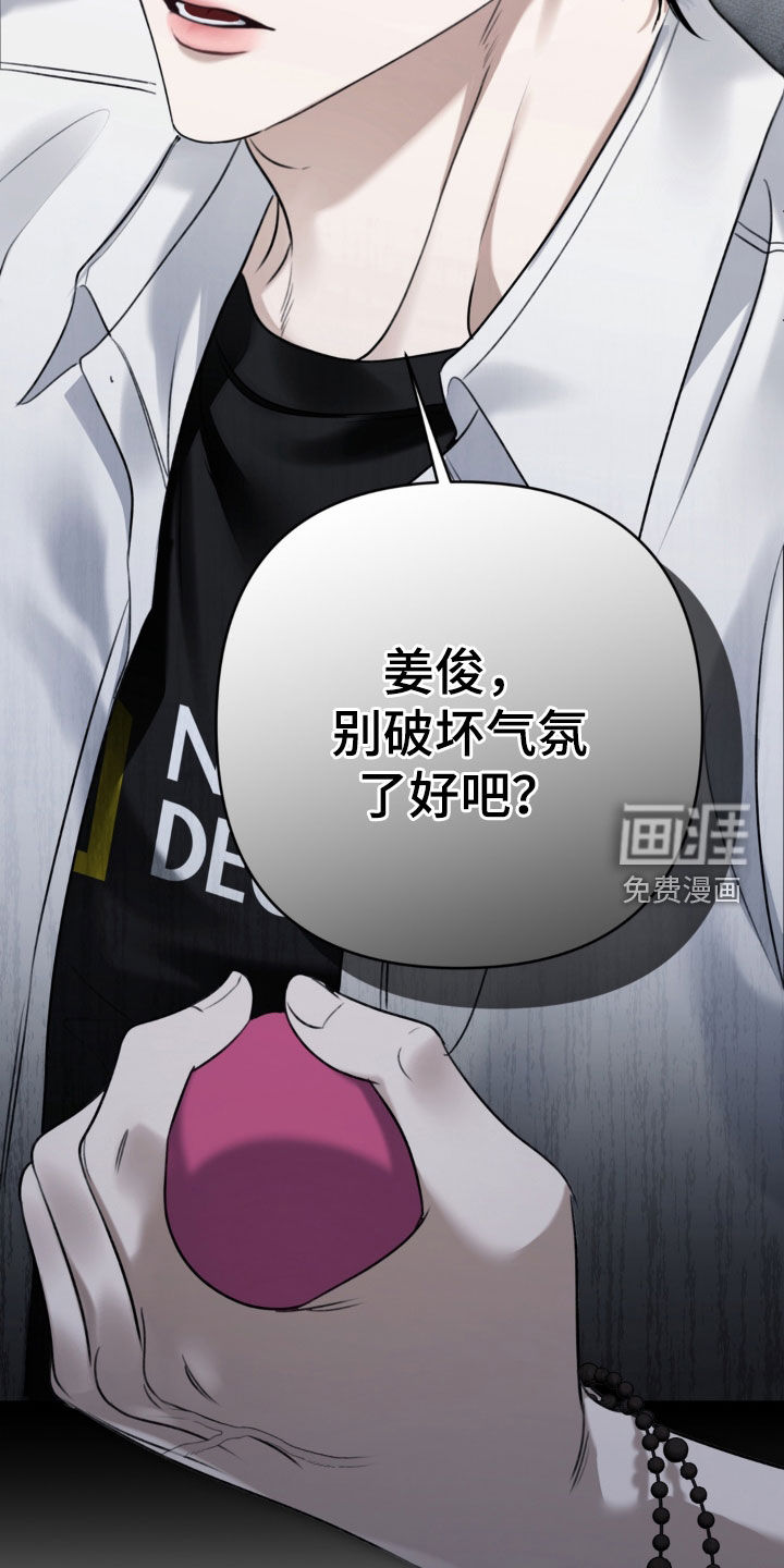 第96话26