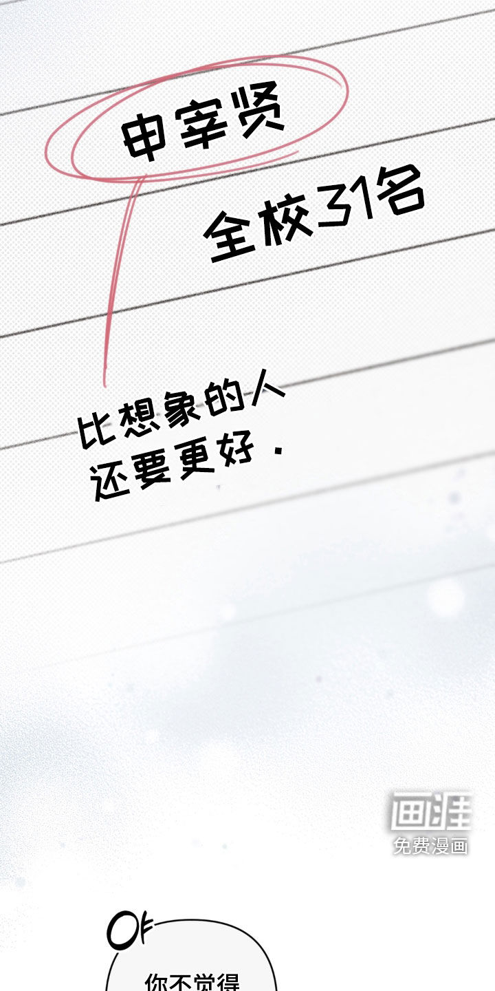 第96话9