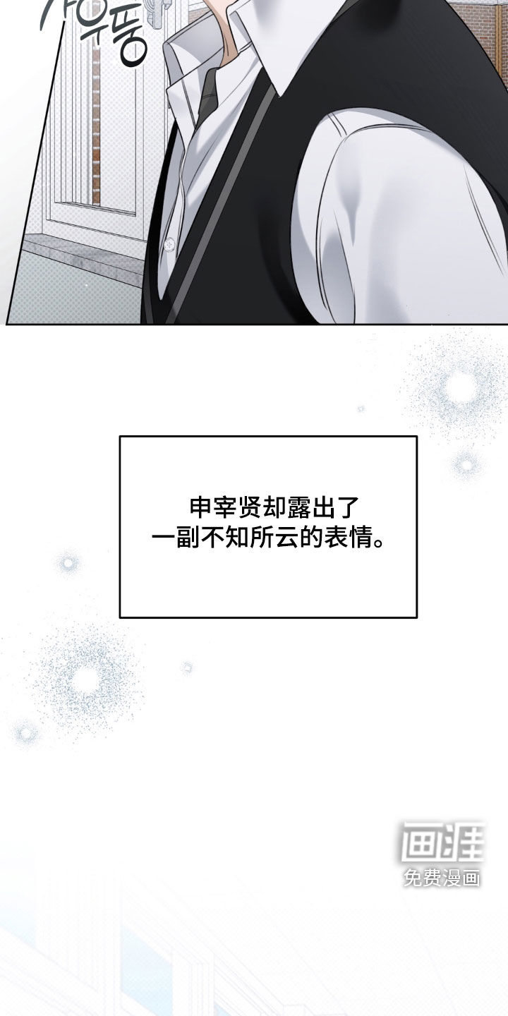 第96话7