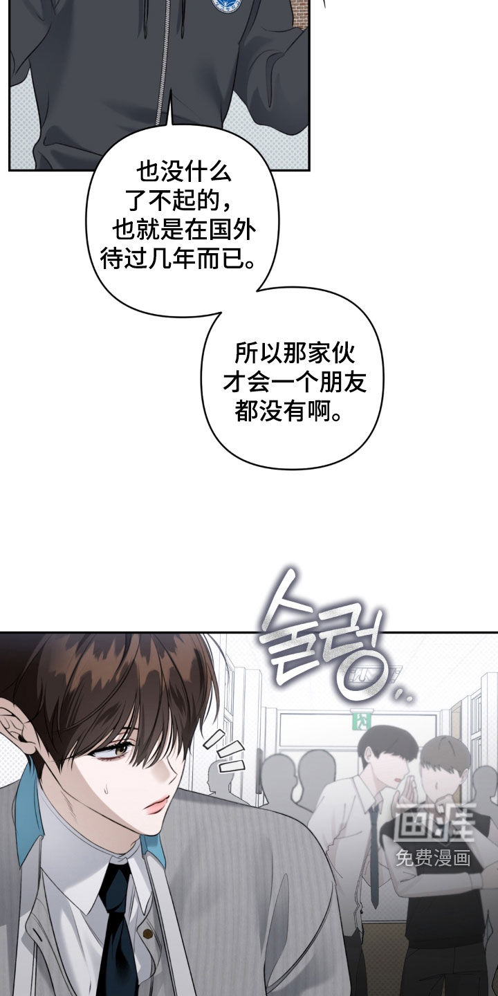 第96话14