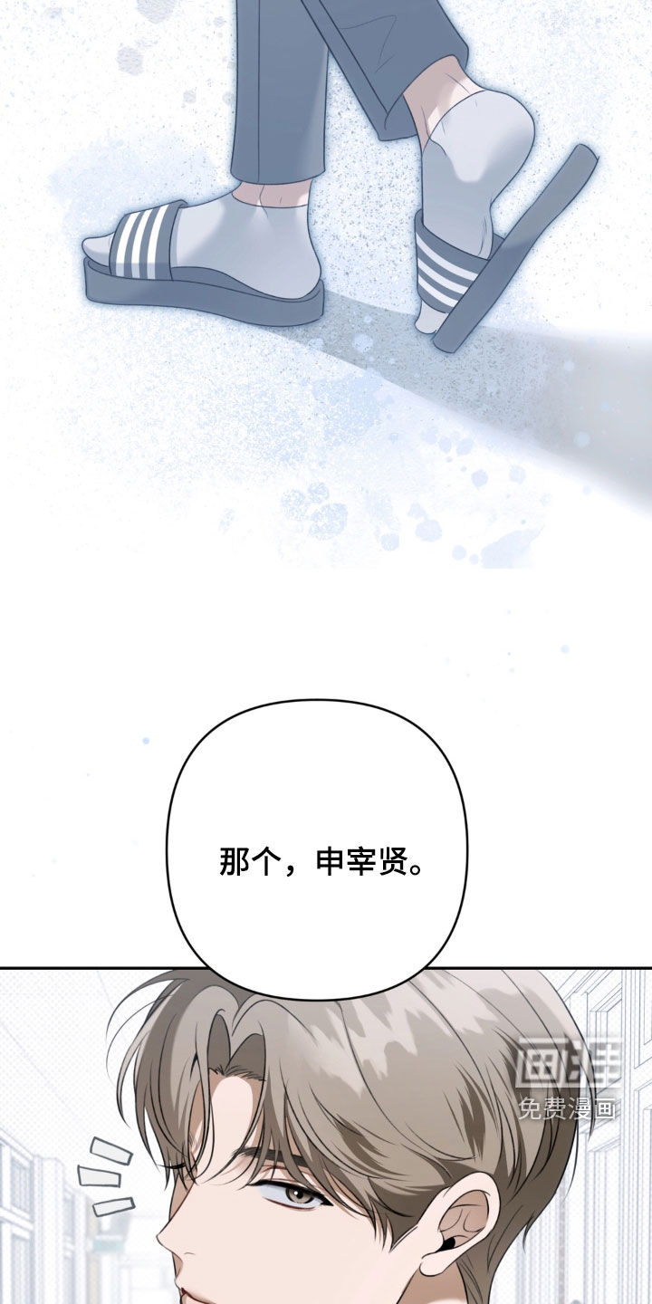 第96话3