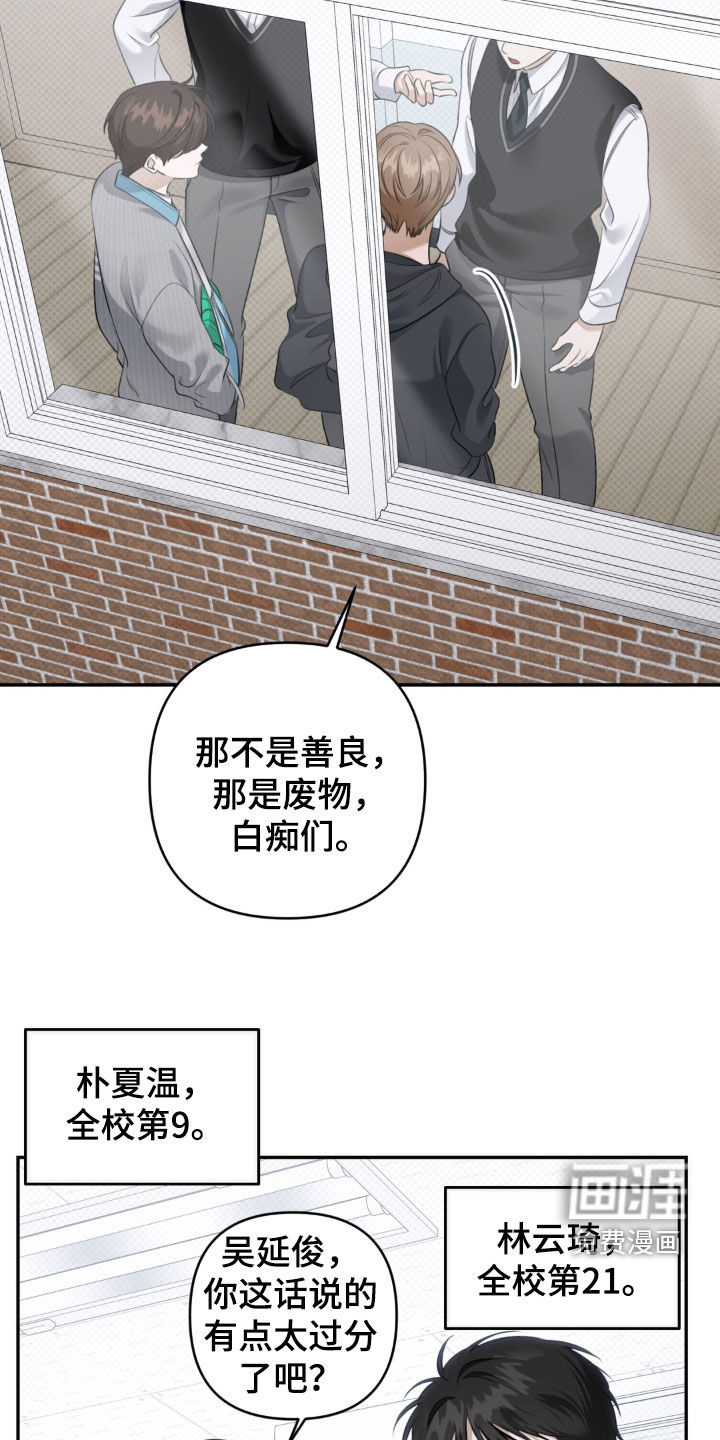 第96话12