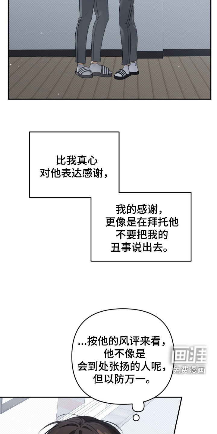 第96话5