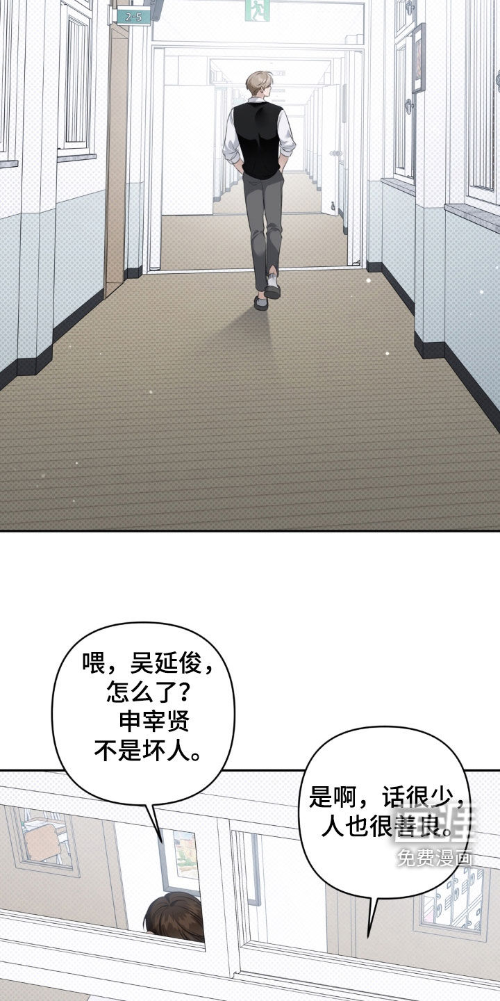 第96话11