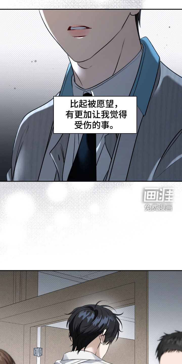 第96话28