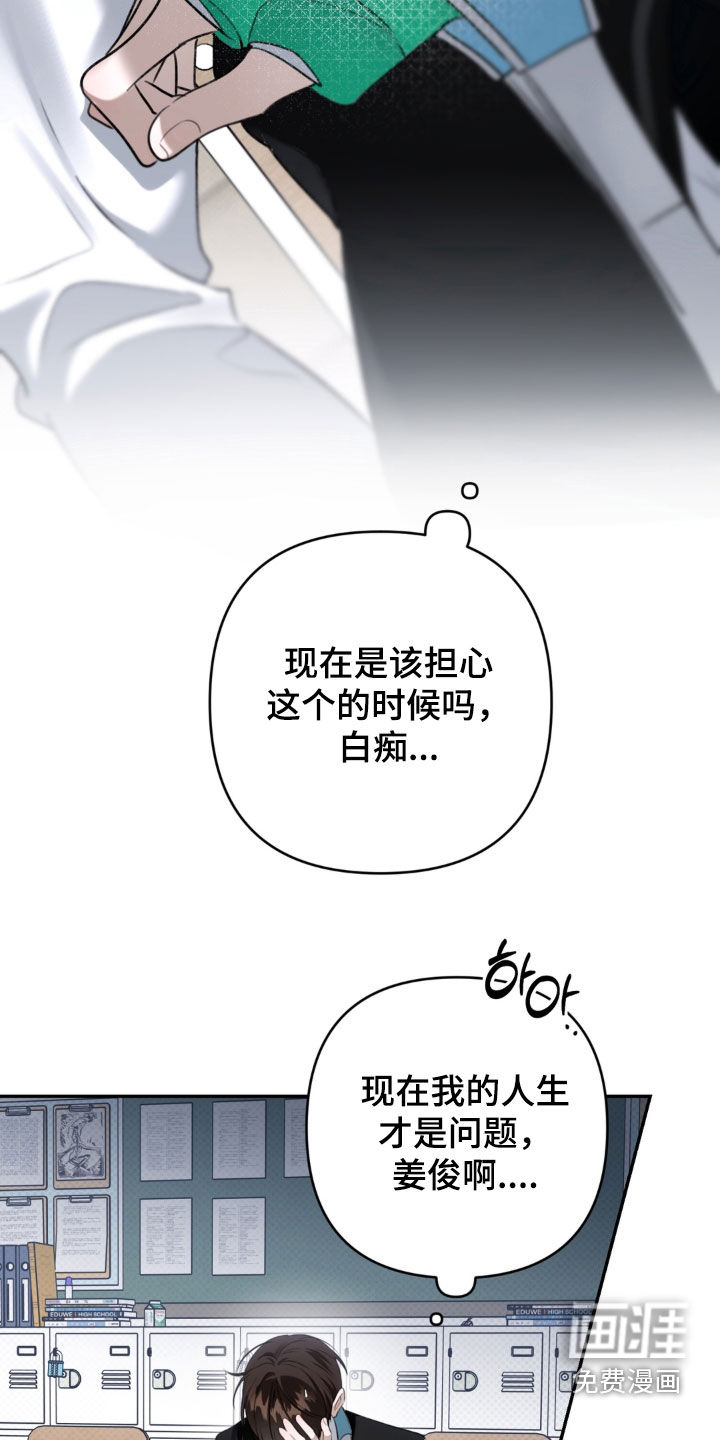 第95话5