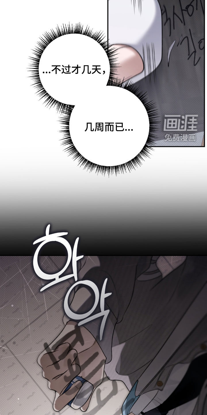 第95话22