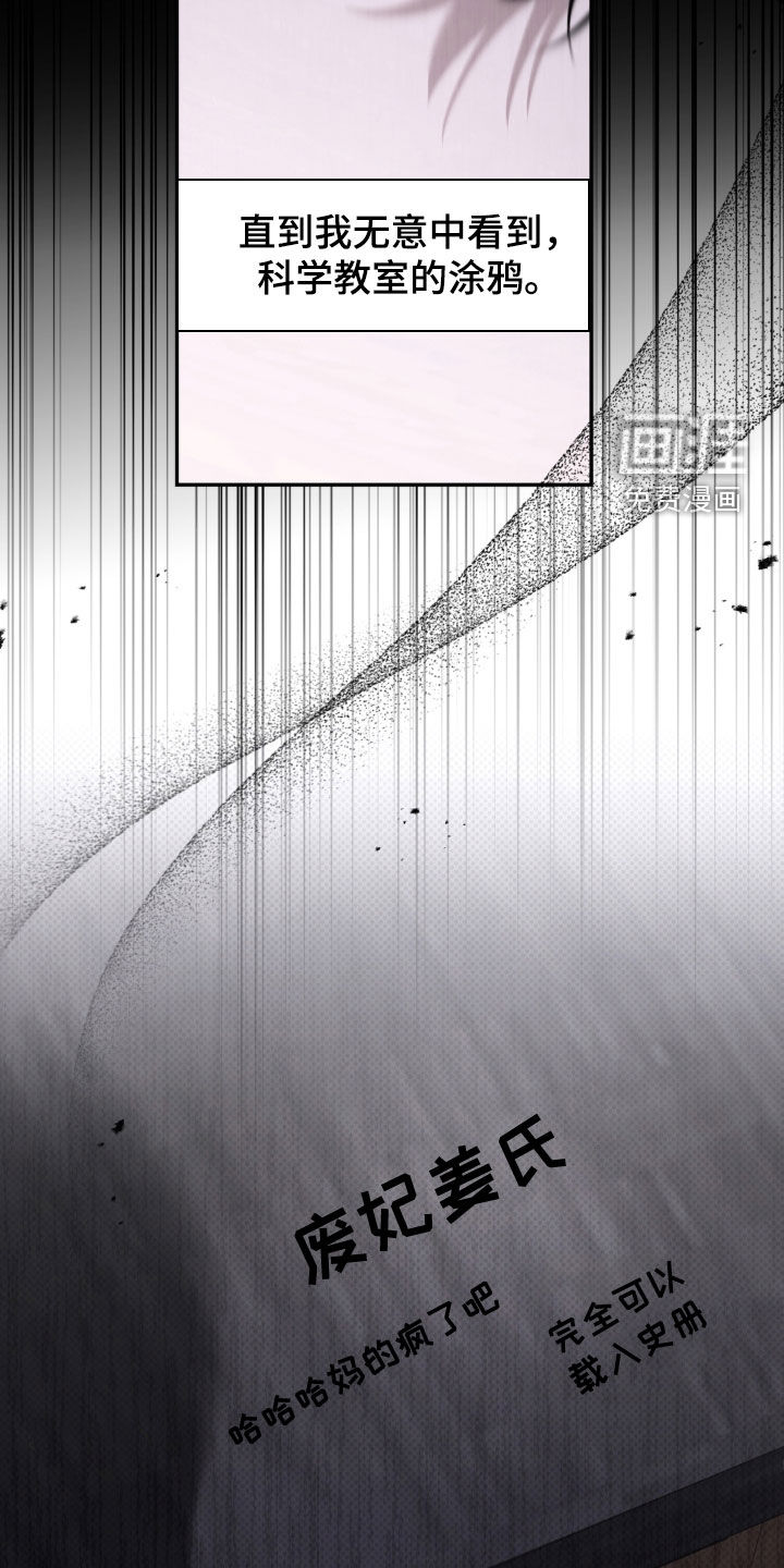第95话19