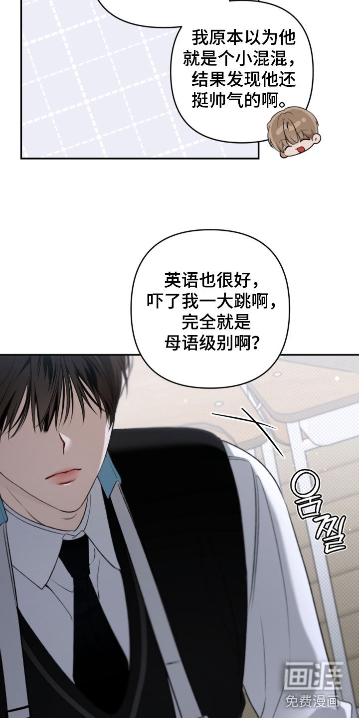 第95话11