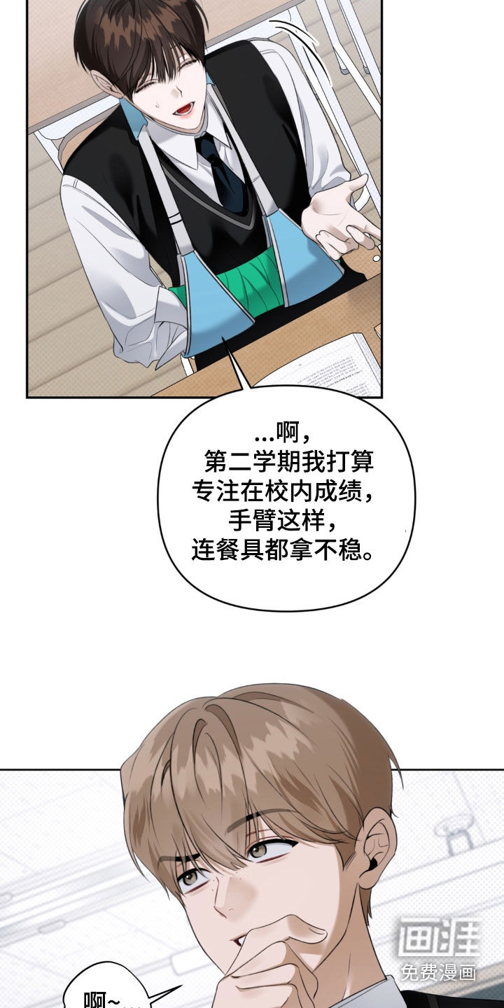 第95话9