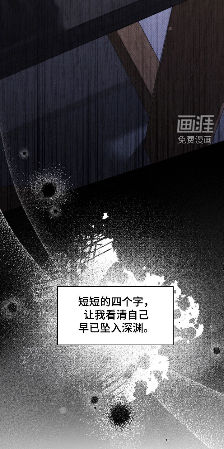 第95话20