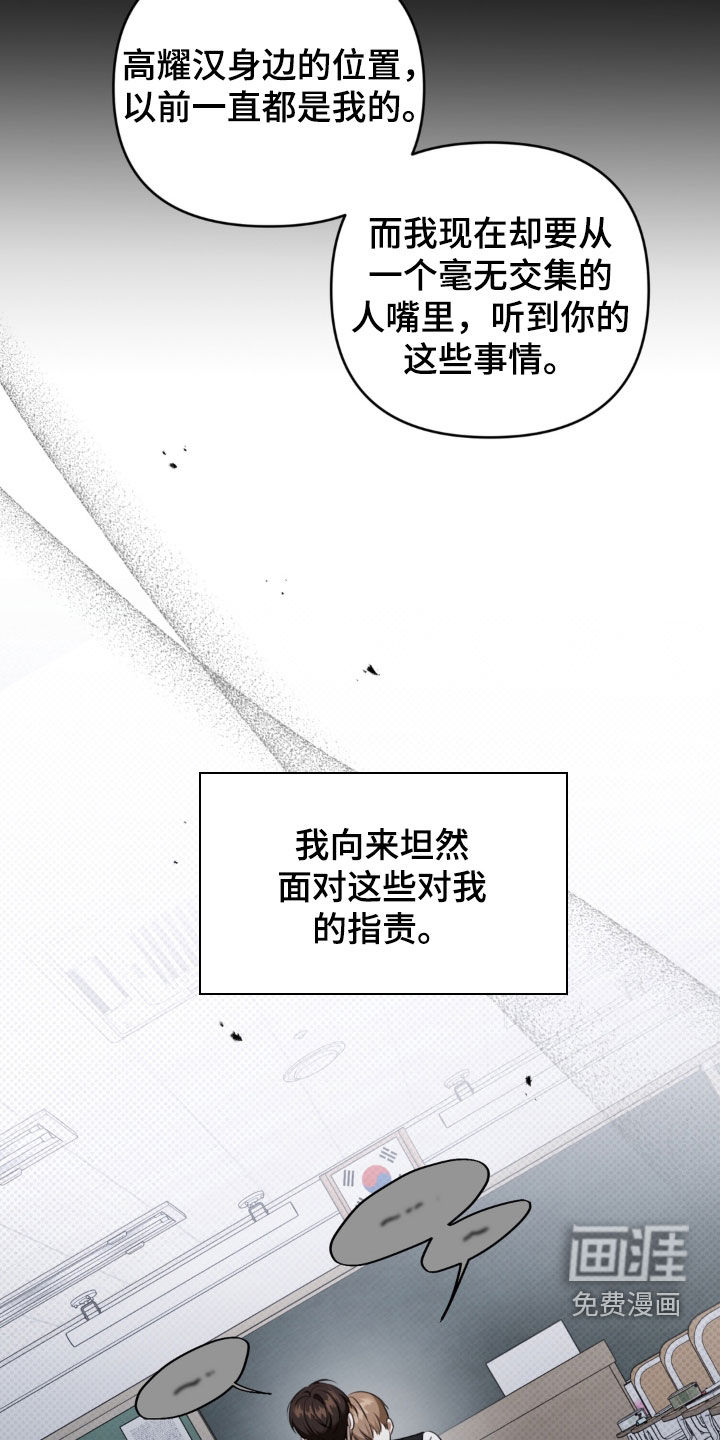第95话14