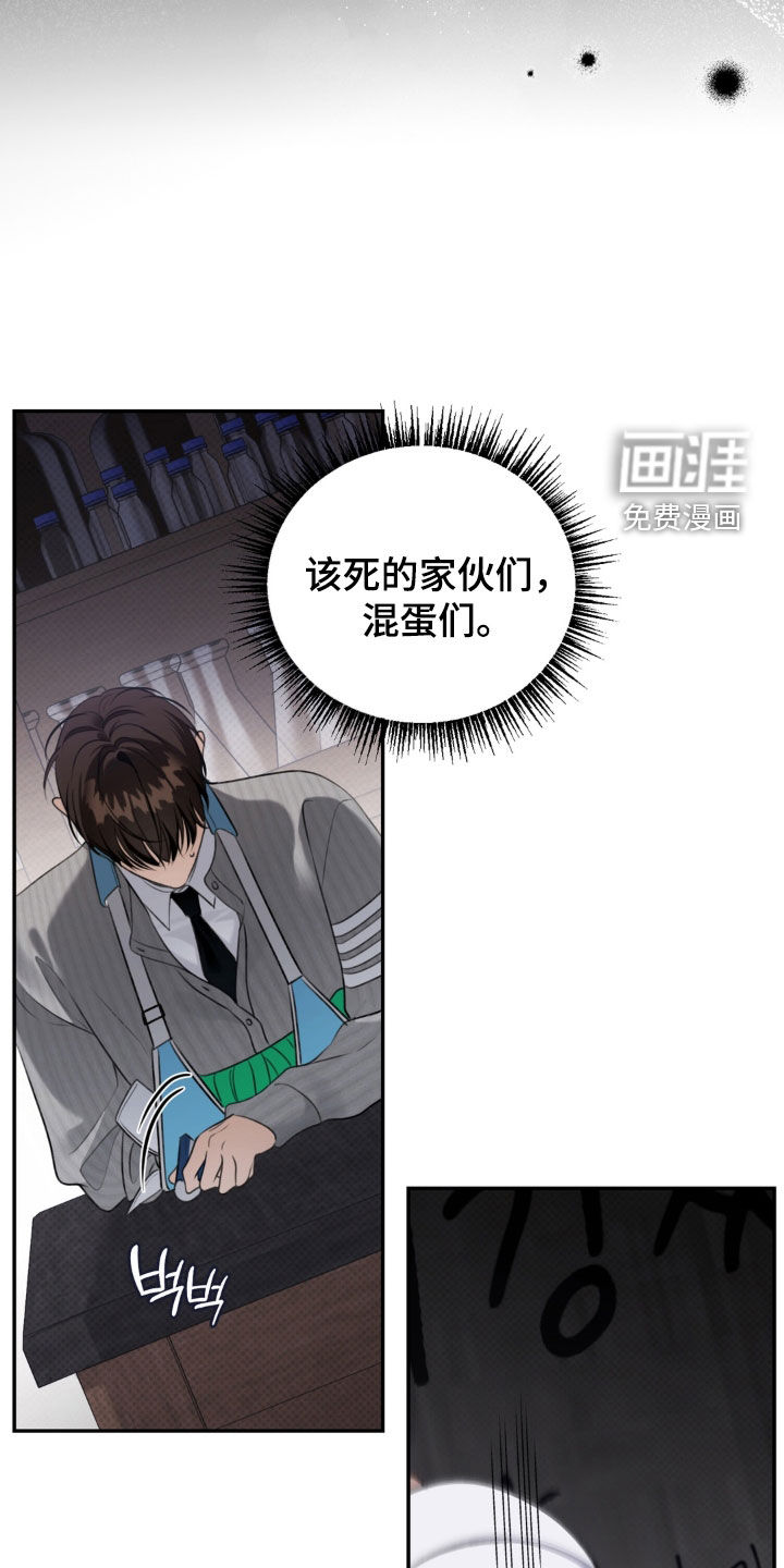 第95话21